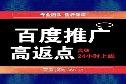 信息流广告推广成本控制案例分析