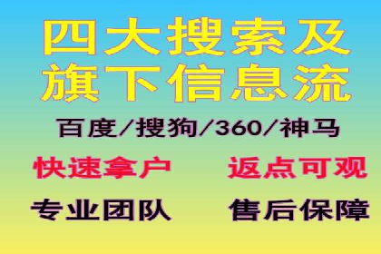 如何在竞争激烈的市场中成功投放信息流广告——XX公司经验分享