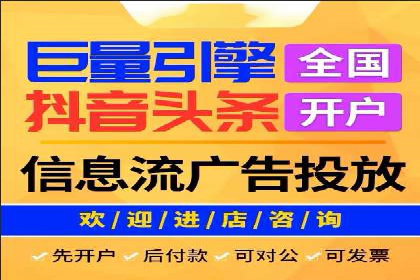 电商信息流推广策略：案例分析及优化